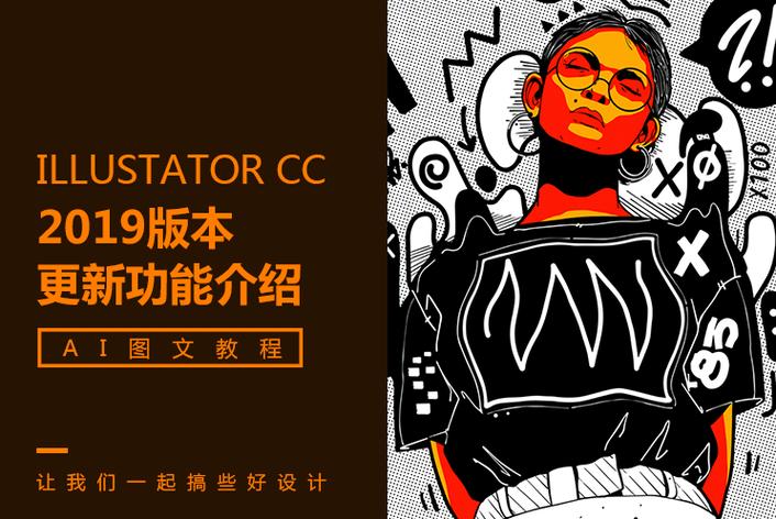 游戏封面
